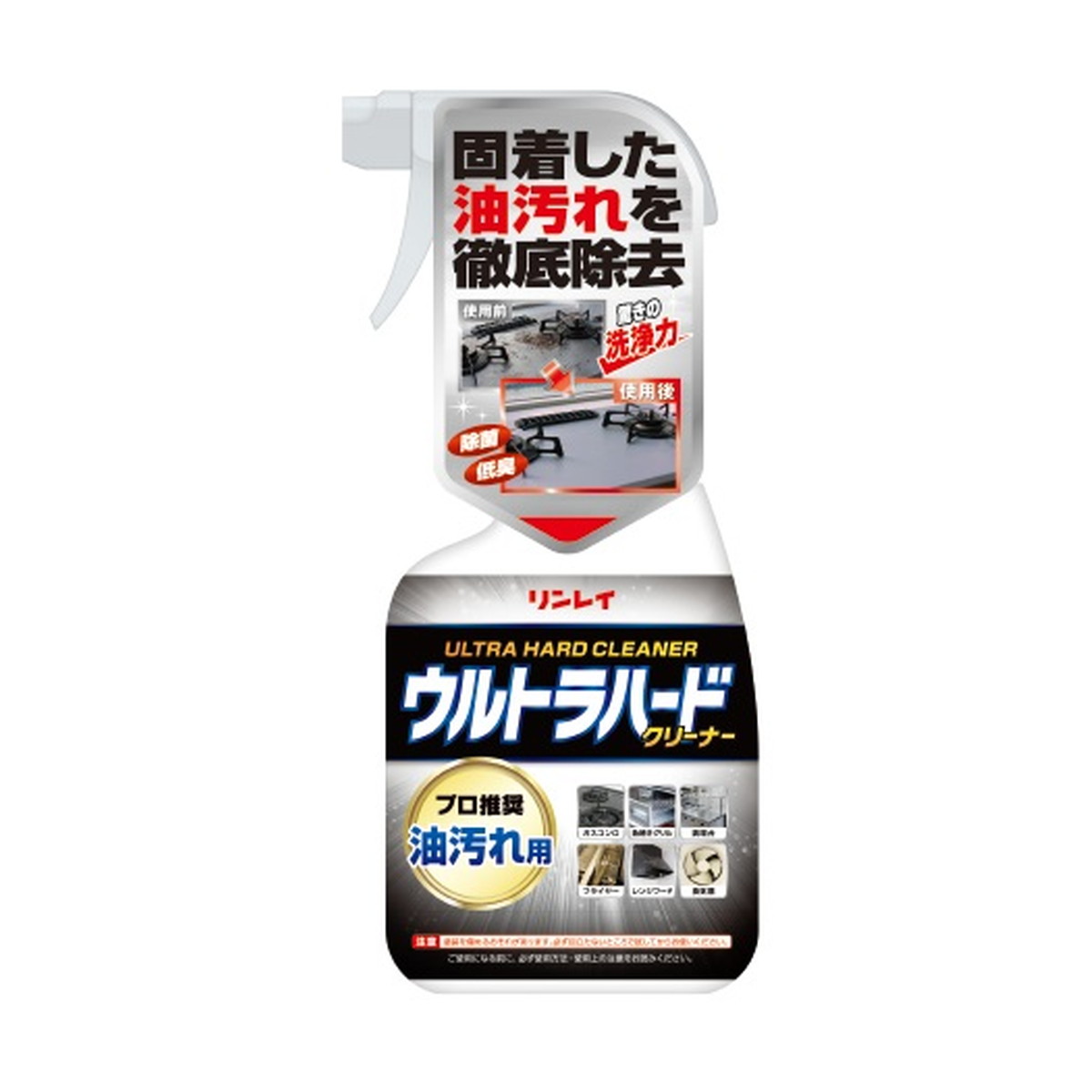 Kazukiyo　加湿器の除菌　ウルトラハードクリーナー　バス用　油汚れ用 Kazukiyo 加湿器の除菌 ウルトラハードクリーナー バス用 油汚れ