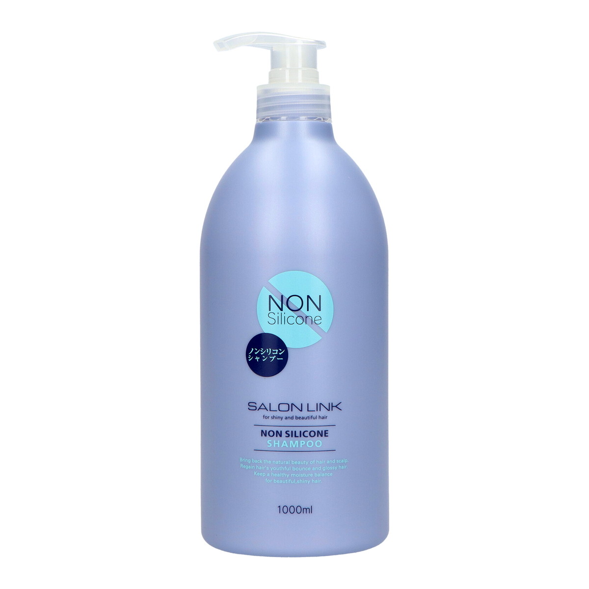 アミノアシッド シャンプー&トリートメント 1000mi サロンリンク アミノ シャンプー 1000ml ＋コンディショナー