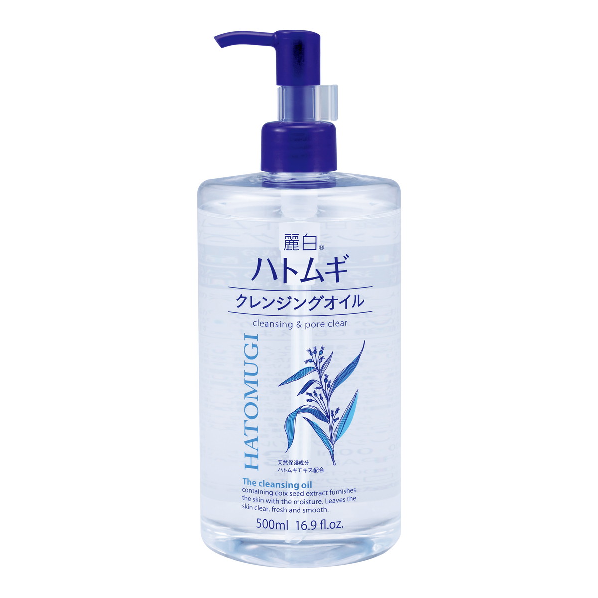 楽天市場】【公式】 麗白 ハトムギ クレンジングオイル 500ml レイハク