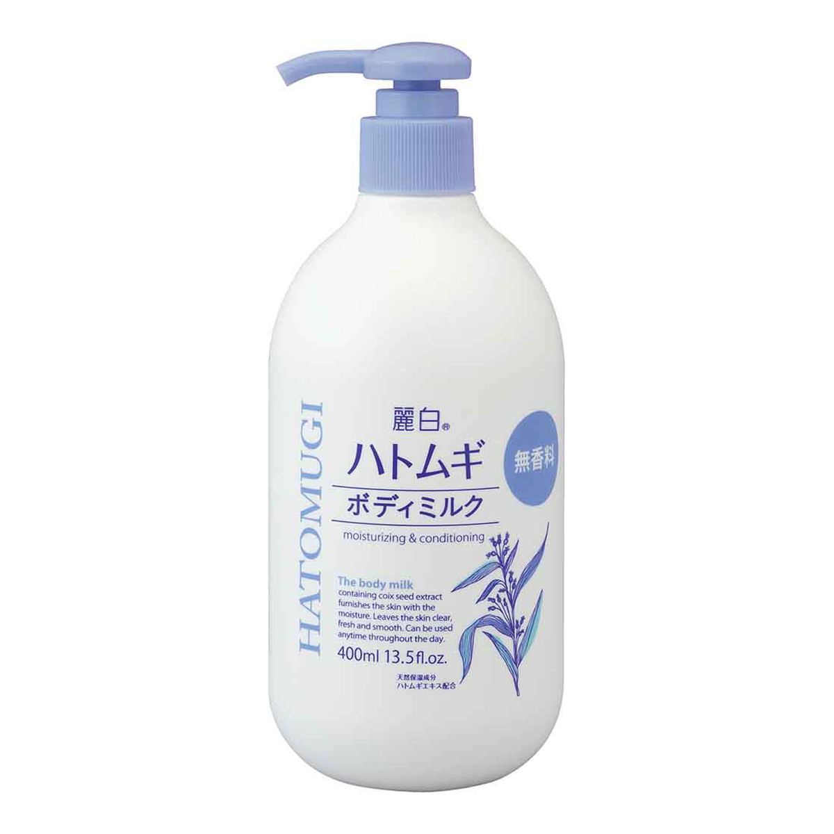 Amazon.co.jp: 【美浜卸売・まとめ買い】麗白 ハトムギ トーン