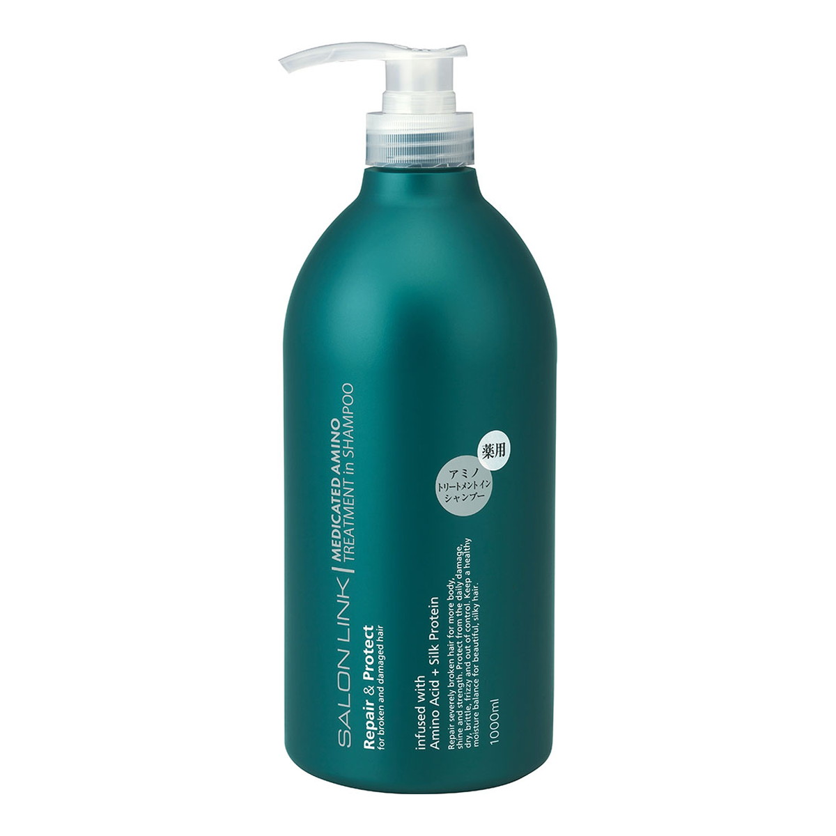 シャンプー ＆ トリートメント 各1000ml 洗い流さないトリートメント lo_rsssmo_01.jpg