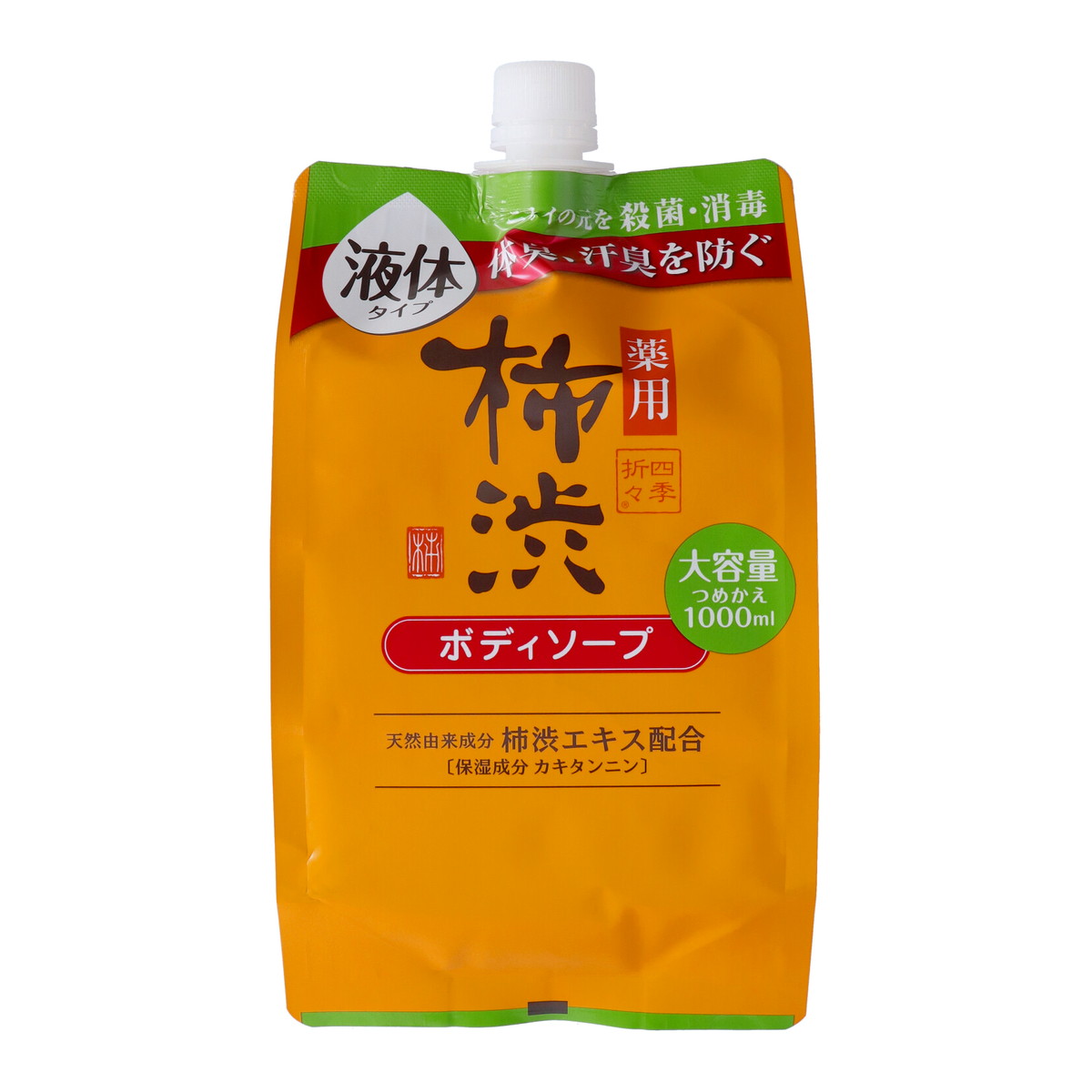 楽天市場】熊野油脂 四季折々 薬用 柿渋 液体タイプ ボディソープ