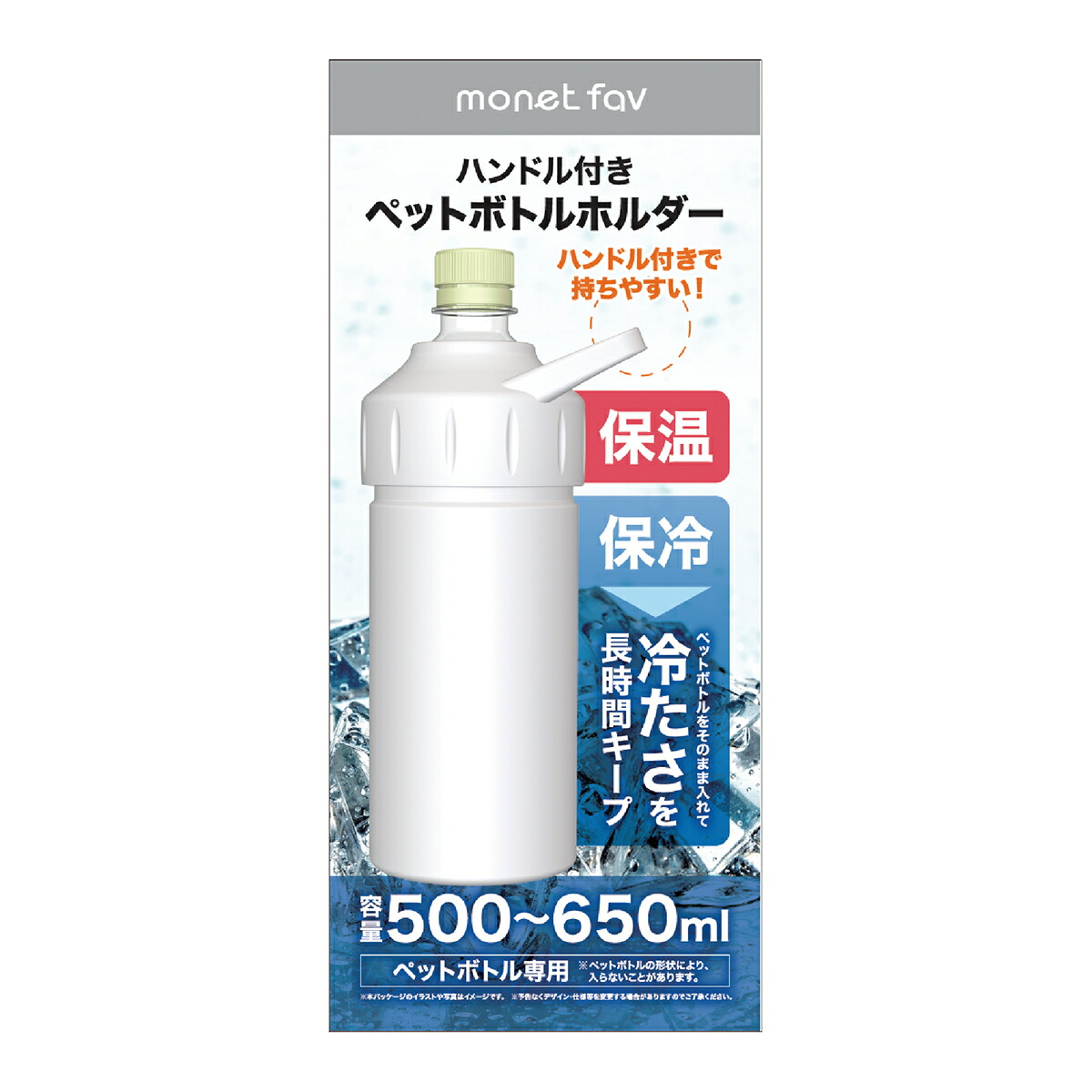 ぷりんめぐ様　No.21 nina 特別価格　ペットボトルホルダー　人気 ぷりんめぐ様 No.21 nina 特別価格 ペットボトルホルダー 人気