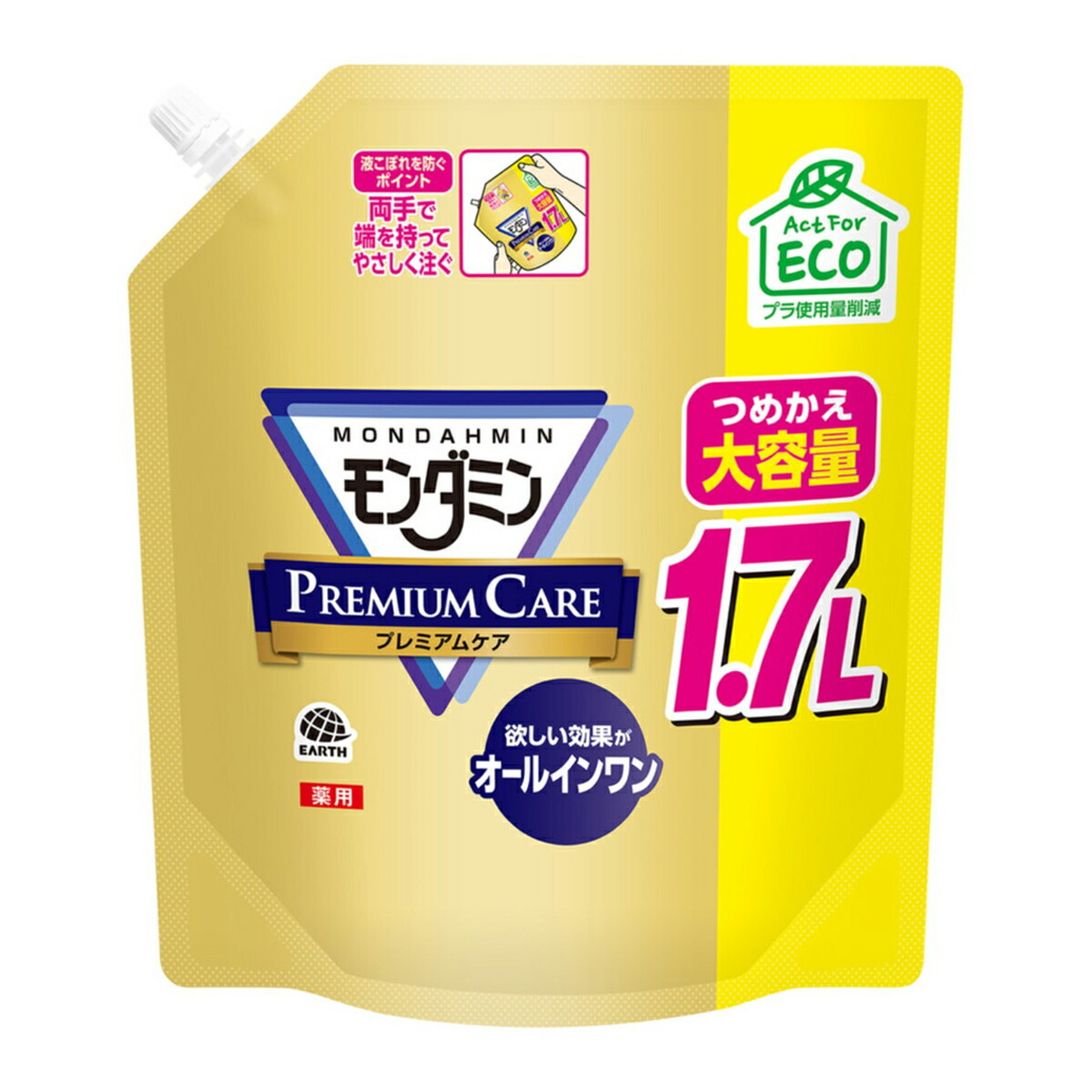 楽天市場】【数量限定】アース製薬 モンダミン プレミアムケア