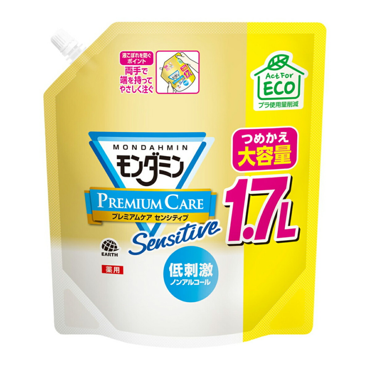 楽天市場】【数量限定】アース製薬 モンダミン プレミアムケア