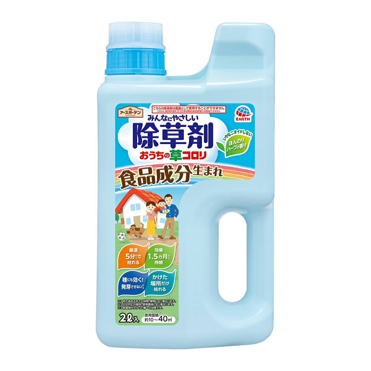 楽天市場】アース製薬 みんなにやさしい除草剤 おうちの草コロリ