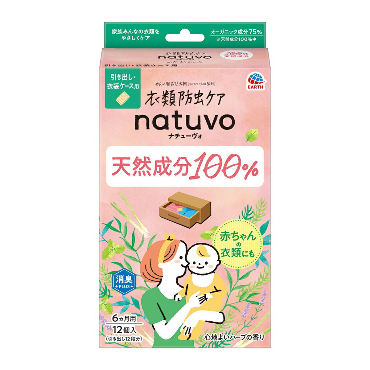 ＼往々にして置き換え／★姫流で使える銀行割引クーポン券・お得音沙汰★