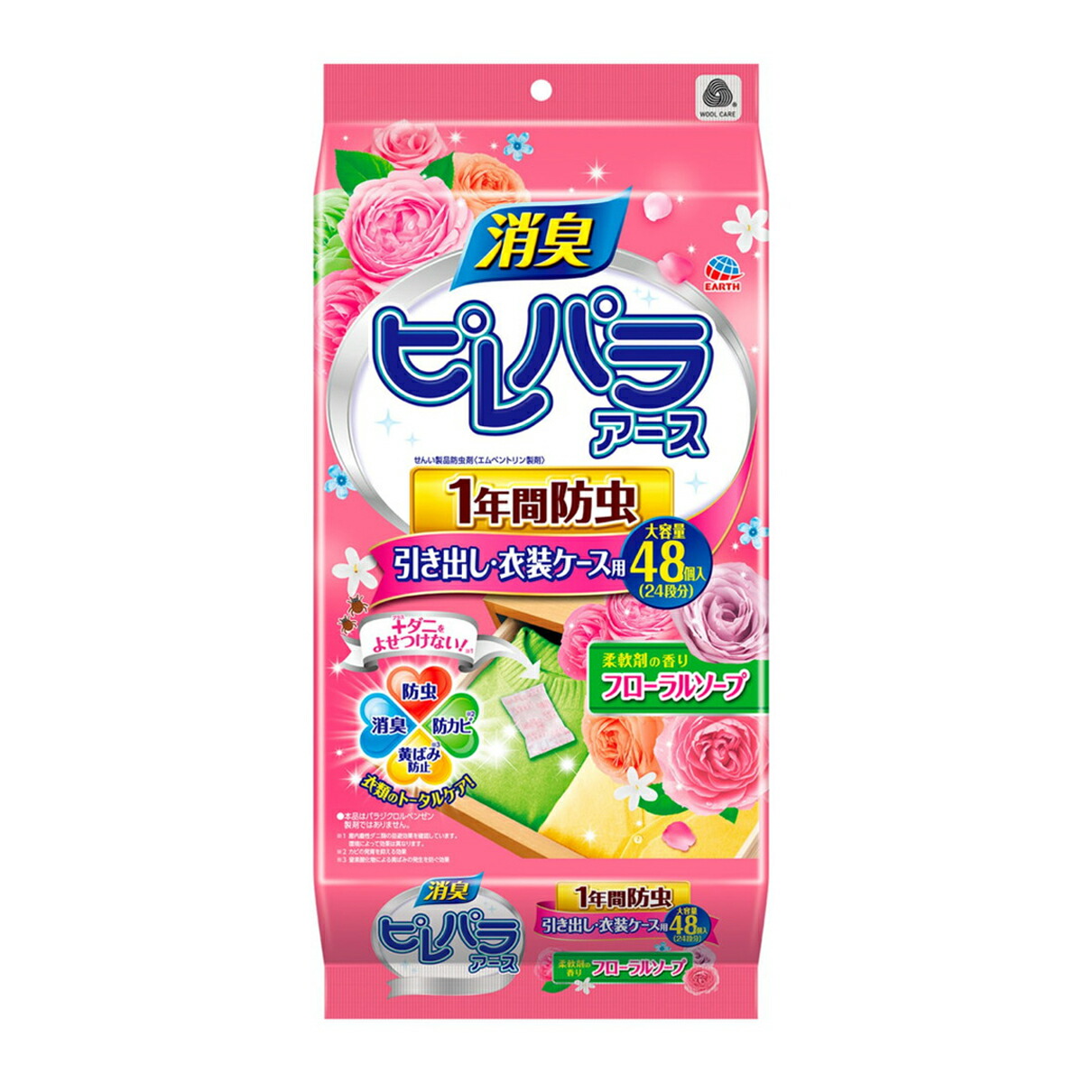 引退品バラ売り可 10001145-1.jpg?fitin=720:720