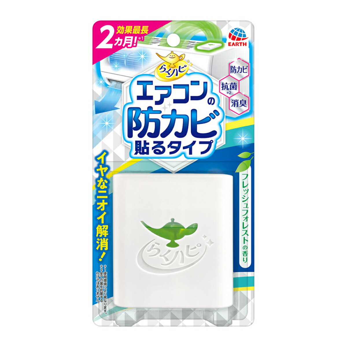 楽天市場】ウエ・ルコ WELCO タネ・マキ Tane Maki 魚臭撃退 消臭専用