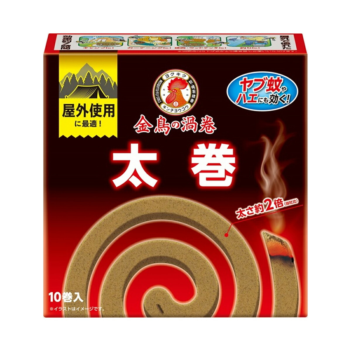 ◆貼り出し 送りとどける引き延ばす・欠品周囲の状況◆