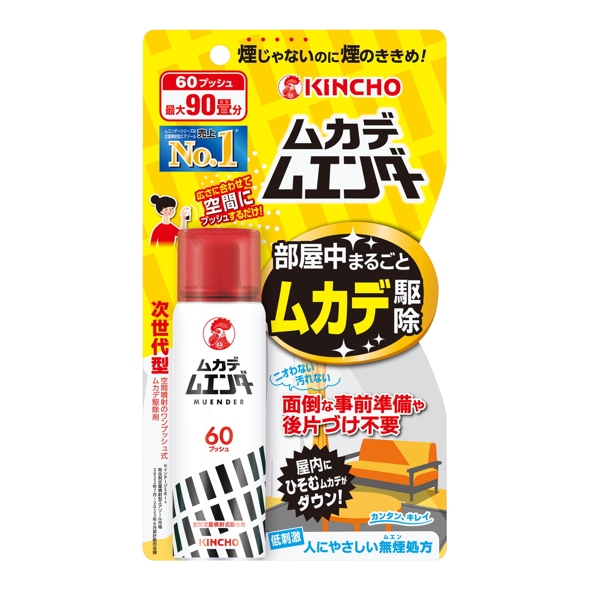 ◆貼り出し 送りとどける引き延ばす・欠品周囲の状況◆