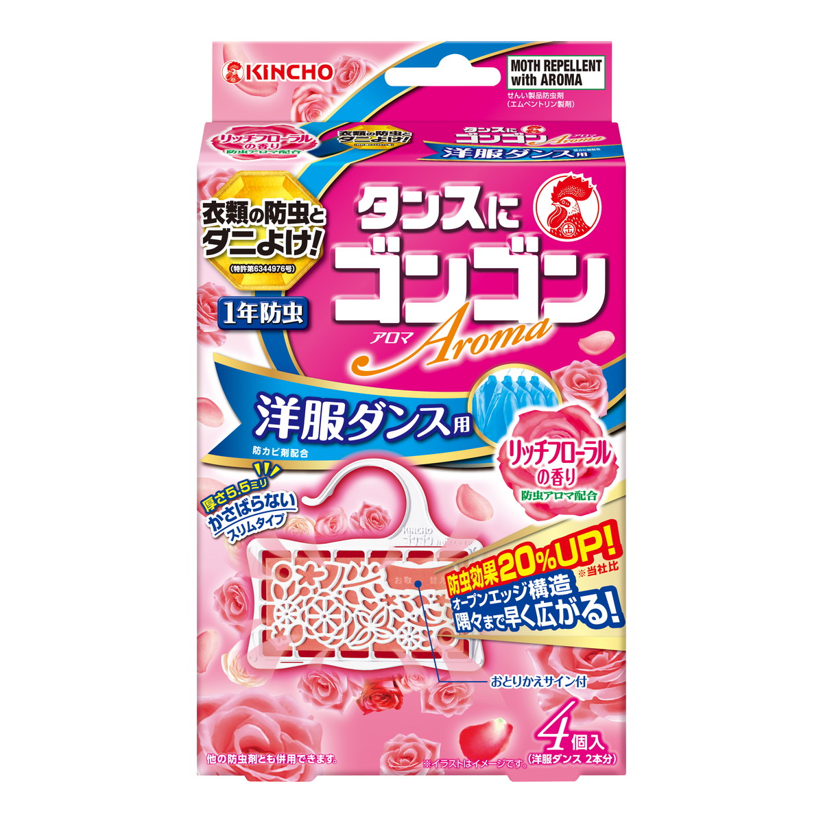 ◆張り出し 送りとどけるくり延べる・欠品周囲の状況◆ 日用消耗品-日用品雑貨・文房具・手芸-衣類用防虫剤