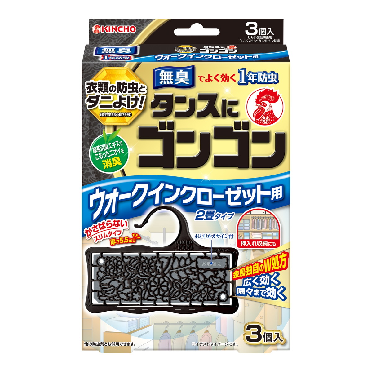 ＼往々にして置き換え／★姫流で使える銀行割引クーポン券・お得音沙汰★