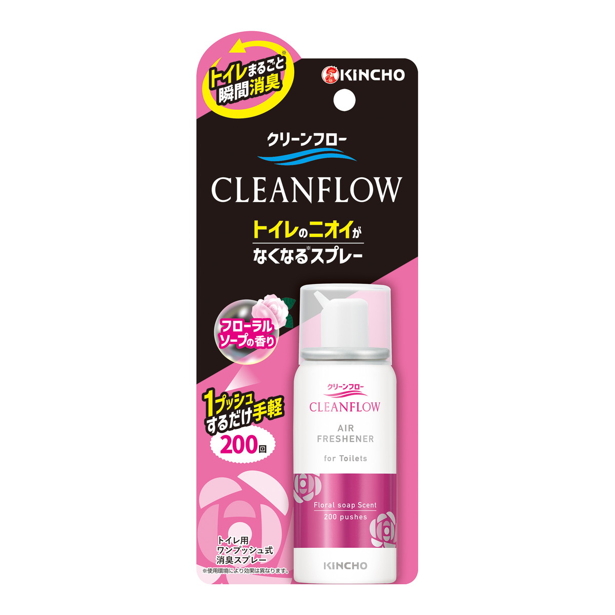 楽天市場】コスメテックスローランド Bアンプル バイタルホワイト 美容