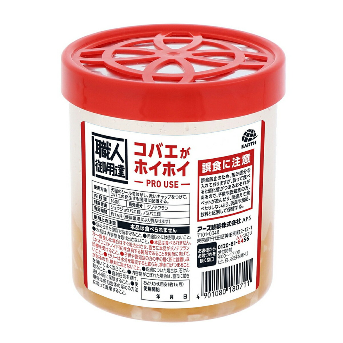 ＼往々にして置き換え／★姫流で使える銀行割引クーポン券・お得音沙汰★
