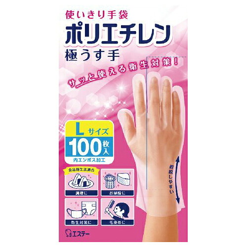 【送料込】エステー 使いきり手袋　ポリエチレン　極うす手　Ｌ　半透明　１００枚×24個セット ( 4901070760381 )