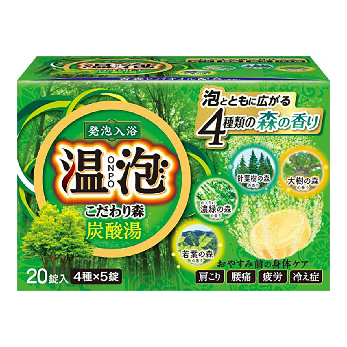 楽天市場】【令和・早い者勝ちセール】アース製薬 発泡入浴 温泡