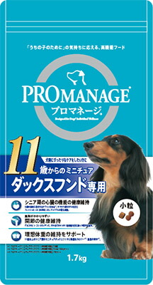 全商品オープニング価格特別価格 楽天市場 送料込 まとめ買い 006 プロマネージ １１歳からのミニチュアダックスフンド専用 １ ７ｋｇ 006点セット 姫路流通センター 爆売り Lexusoman Com