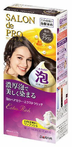 Himeji Distribution Center Hair Color Extra Rich For The White
