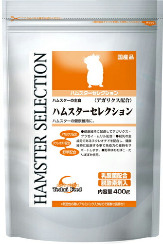 【送料込・まとめ買い×5点セット】イースター ハムスターセレクション 400G ( ペットフード 小動物) ( 4970768842128 )