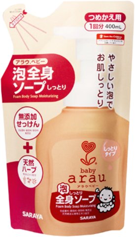 アラウ.ベビー ( 4973512258039 ) (arau. ベビーソープ つめかえ) 400ml×20点セット サラヤ 詰替用 泡全身ソープしっとり 【20個で送料無料】