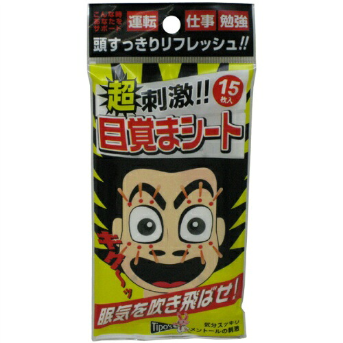 【送料込・まとめ買い×090】ティポス 超刺激!目覚まシート 15枚入×090点セット（4516825003165）
