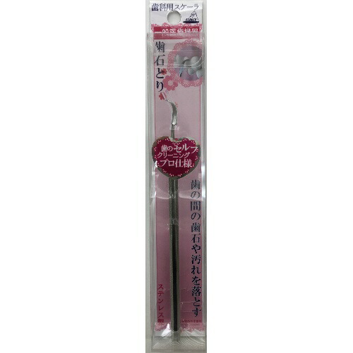 ◆貼り出し 送りとどける引き延ばす・欠品周囲の状況◆