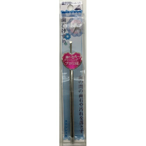 ◆貼り出し 送りとどける引き延ばす・欠品周囲の状況◆
