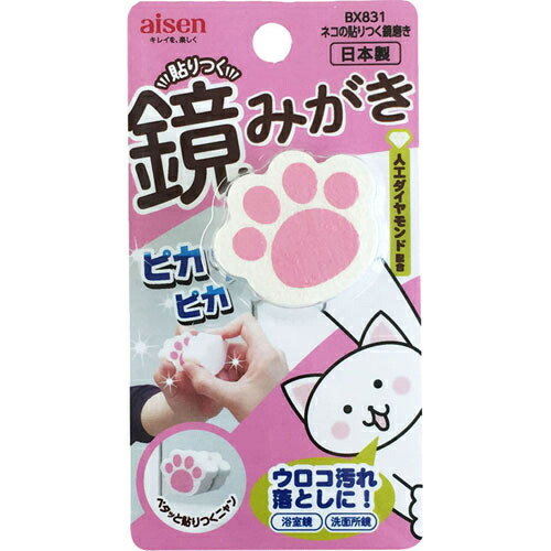 ◆貼り出し 送りとどける引き延ばす・欠品周囲の状況◆