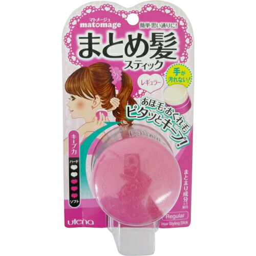 楽天市場 ウテナ マトメージュ まとめ髪スティック レギュラー 13g スティック状ワックス 姫路流通センター