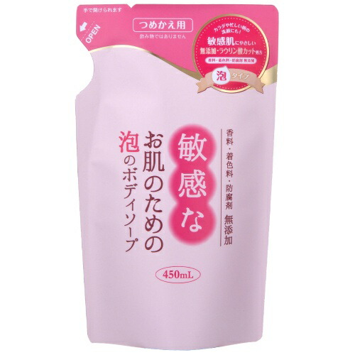 【送料込・まとめ買い×8点セット】クロバー　敏感なお肌のための泡のボディソープ 詰替 450mL（4901498200148）※パッケージ変更の場合あり
