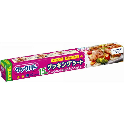 楽天市場】【お試し価格】旭化成 クックパーＬサイズ お試し 幅30cmX長