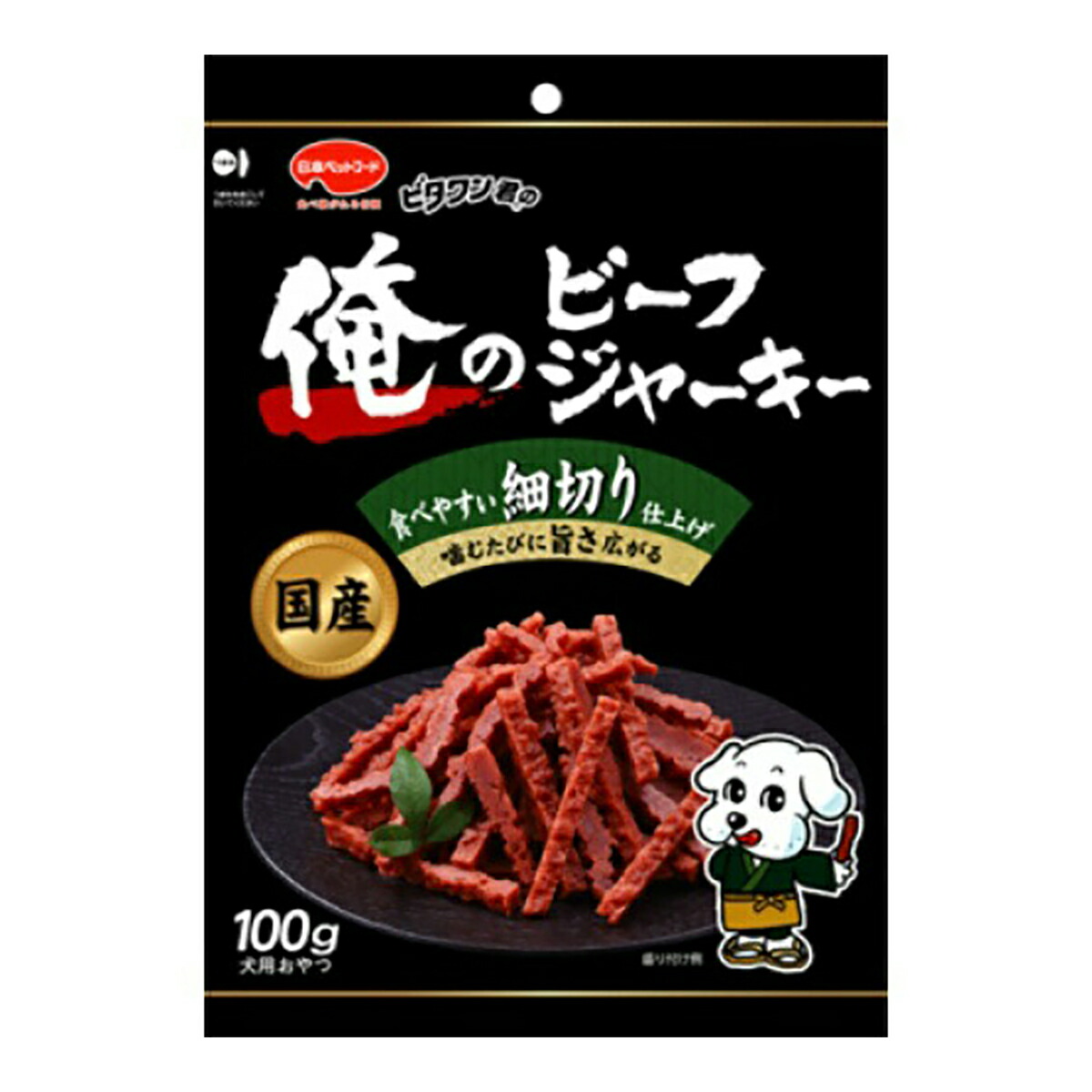＼往々にして置き換え／★姫流で使える割り引き引き換え証・お得音沙汰★