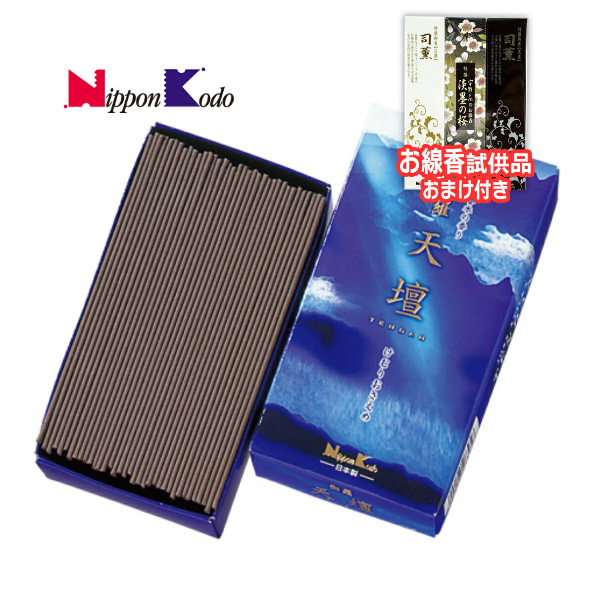 楽天市場 おまけ付き 日本香堂 お線香 伽羅天壇 バラ詰 約125g 格調高い香木の香りのお線香 今ならお線香試供品サンプルプレゼント 数量限定 お一人様1個限り 姫路流通センター