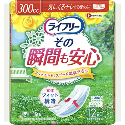 【送料込・まとめ買い&times;8点セット】ユニ・チャーム ライフリー その瞬間も安心 300cc 一気にくるモレが心配な方 12枚 34cm ( 尿モレが少し気になる方 ) ( 4903111934881 )｜姫路流通センター