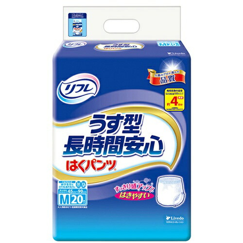 ゆったり安心 ゆったり安心 枚入 4回吸収 リフレ Mサイズ 4回吸収 はくパンツ Livedo 姫路流通センター リブドゥ Mサイズ 送料込 まとめ買い 5点セット です ソフトギャザーでやわらかくはきやすく おしっこ3 4回分をたっぷり吸収 おむつ 介助があれば