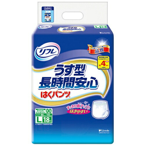 ◆御知らせ 送りとどける繰り延べる・欠品周囲の状況◆
