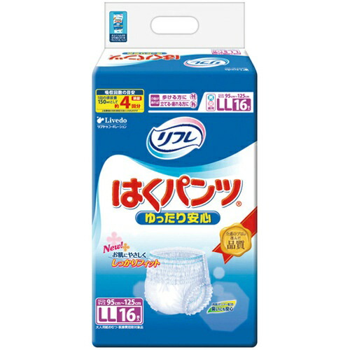 ◆御知らせ 送りとどける繰り延べる・欠品周囲の状況◆