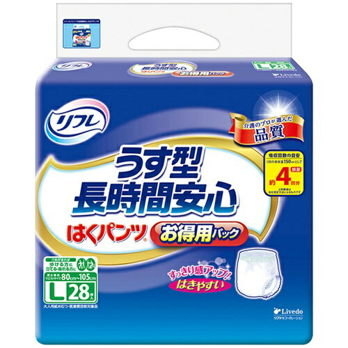 ◆御知らせ 送りとどける繰り延べる・欠品周囲の状況◆
