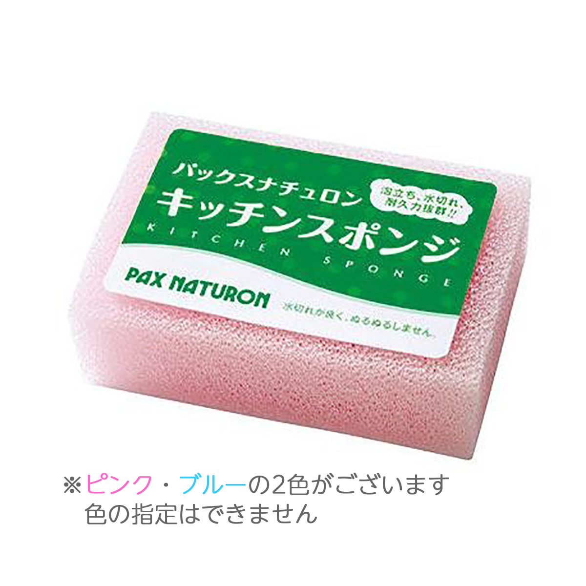 太陽油脂 パックスナチュロン トリートメント 180g (PAX NATURON