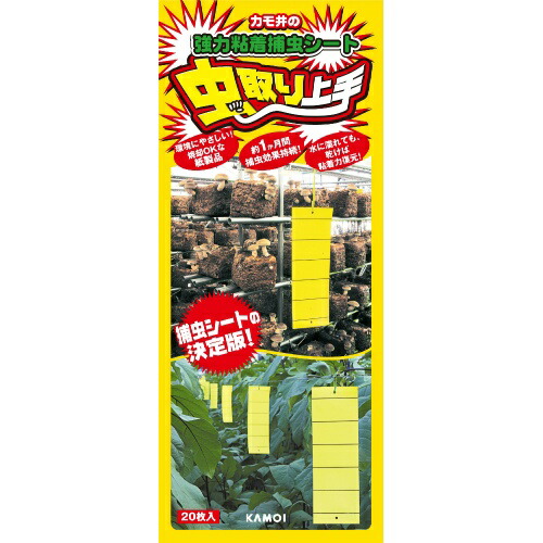 【送料込・まとめ買い×9点セット】カモ井 虫取り上手 黄色 20枚入