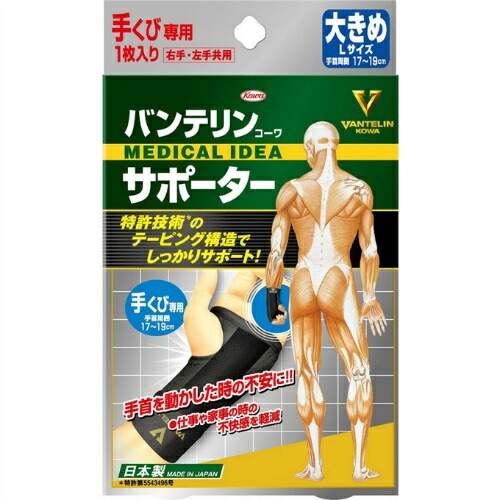 ◆貼り出し 送りとどける引き延ばす・欠品周囲の状況◆