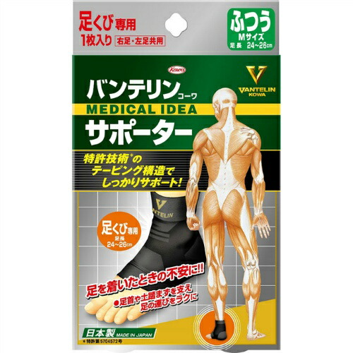 ◆貼り出し 送りとどける引き延ばす・欠品周囲の状況◆