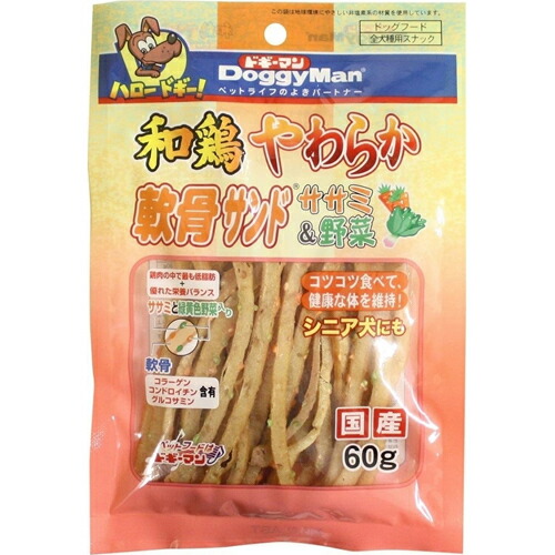 【送料込・まとめ買い&times;072】ドギーマン 和鶏 やわらか 軟骨サンド ササミ&野菜 60g&times;072点セット（4976555800753）｜姫路流通センター