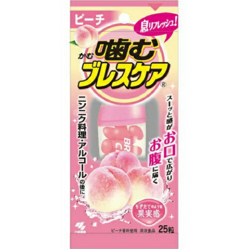 【送料込・まとめ買い×72点セット】噛むブレスケア ピーチ 25粒