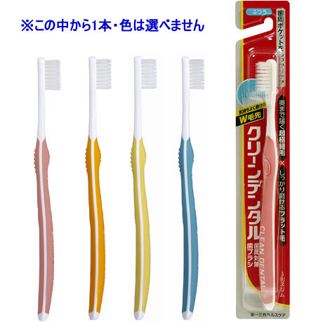 楽天市場】第一三共 薬用 クリーンデンタル L トータルケア 100g