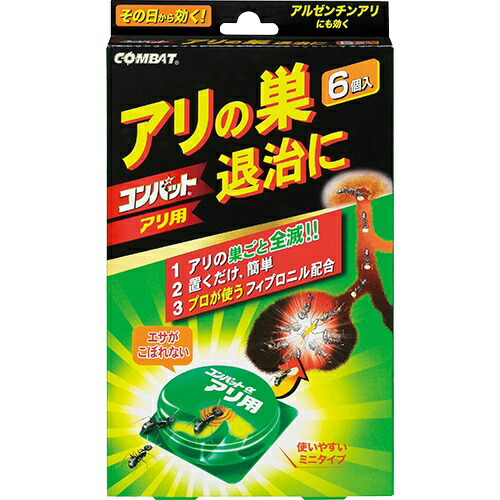 楽天市場 大日本除虫菊 アリ用 コンバットa 6個入 殺虫剤 アリ用 アリ駆除 アリ退治 姫路流通センター