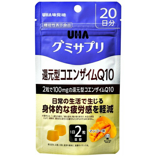 UHA味覚糖 グミサプリ 還元型コエンザイムQ10 マンゴー味 20日分 40粒入 1個