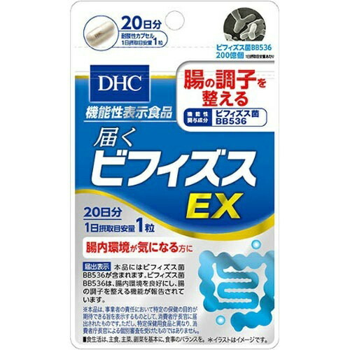 【送料込・まとめ買い×4個セット】DHC 届くビフィズスEX 20日分 20粒 4.7g