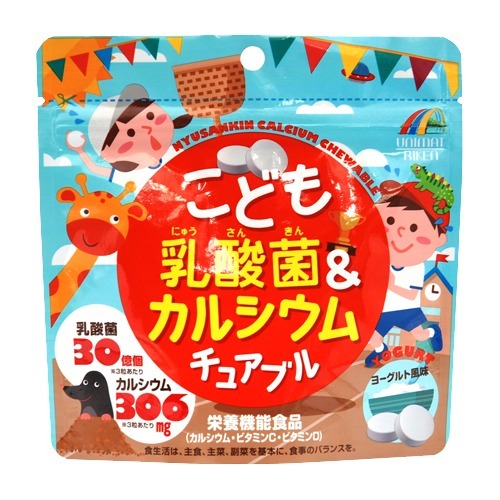 【送料込・まとめ買い×10個セット】ユニマットリケン こども乳酸菌&カルシウムチュアブル 90粒